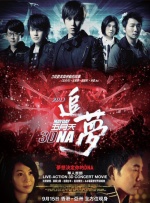 秋霞av在线