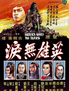 日韩亚洲欧美一区